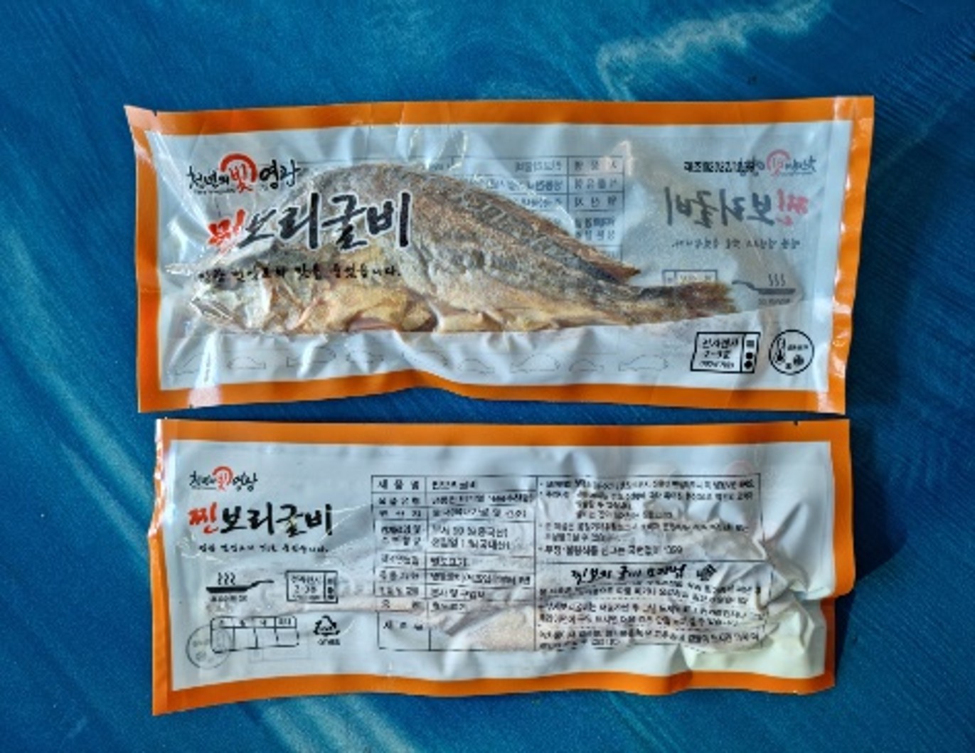 원적외선 구운보리굴비 진공포장 중 5마리